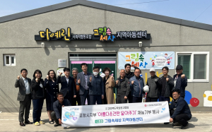 경북옥외광고협, 간판달기 재능기부 ‘훈훈’
