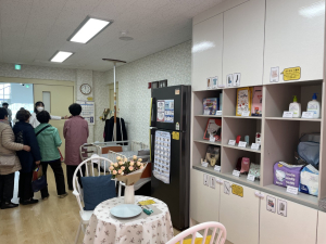 포항시 남구 치매안심센터, 경북 최초 ‘치매안심하우스’ 운영
