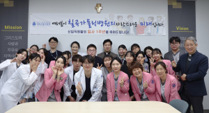 칠곡가톨릭병원, 입사 1주년 기념 돌잔치 행사