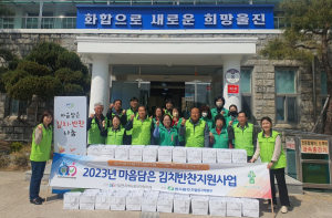 울진 기성면 지역사회보장협의체, ‘마음담은 김치 반찬’ 나눔