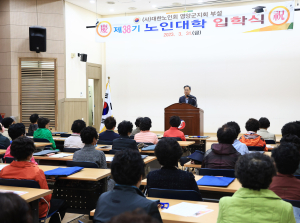 대한노인회 영양군지회 제38기 노인대학 입학식