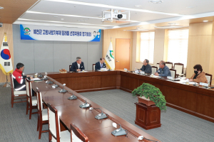 예천군, 고향사랑기부제 답례품 선정위원회 개최