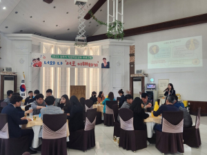 상주시, 너와 나 ‘서로 이해하기’ MBTI 교육 호응