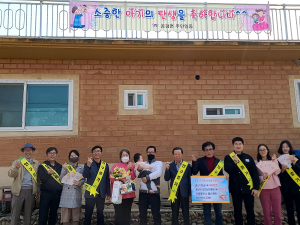 상주 공검면, 계묘년 첫 아기 탄생 축하 '눈길'