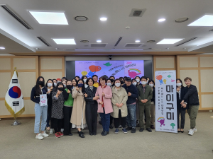 문화도시 시민 기반모임 ‘마이구미’…본격 활동