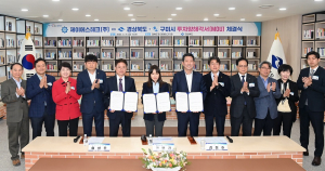 구미에 이차전지 핵심소재 ‘리튬 가공 공장’ 들어선다