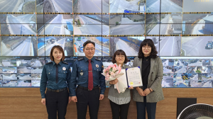 영주경찰서, 우울증 조기발견 CCTV 관제센터 모니터요원 감사장