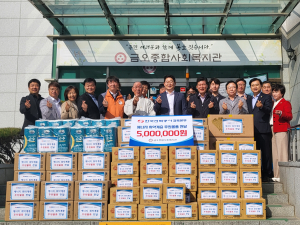 한국전력 경북본부, 에너지 취약계층에 생필품 선물