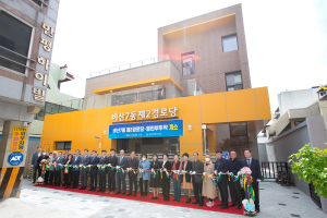대구 서구, 비산7동제2경로당ㆍ열린부뚜막 개소