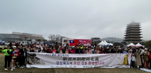 경북의 봄꽃 향연에 빠진 대만 관광객들
