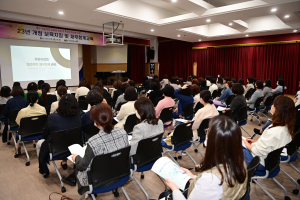 대구 동구, 보육교직원 대상 재무회계 집중교육