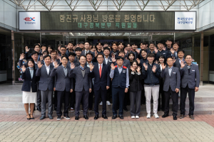 함진규 도공 사장, 대경본부 방문  “대고객 서비스 혁신 당부”