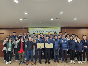 대구공공시설관리공단 서부사업소-대구시청각언어장애인복지관 맞손