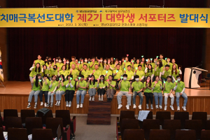 영남이공대, 대구 남구 어르신 치매극복 돕는다