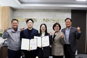 상주署, 보이스피싱 예방 NH농협은행원 감사장 수여