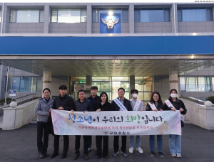 군위경찰서, 유괸기관 합동 청소년 유해환경 점검 실시