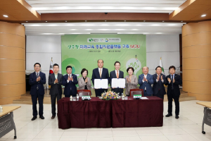 상주시-경북교육청, 미래교육 종합지원 플랫폼 맞손