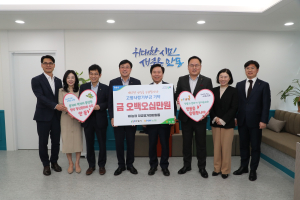 영가회, 안동시에 고향사랑 기부금 기탁