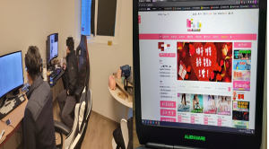 18만 회원 보유한 성매매 알선사이트 운영진 전원 검거