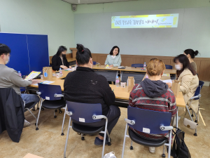 칠곡군보건소, 가족지원 역량강화 교육