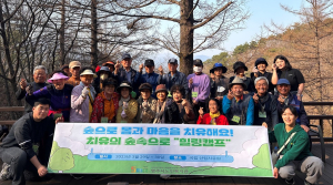 영주시노인복지관, '치유의 숲속으로 힐링캠프' 진행