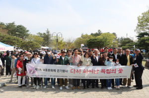 경북남부보훈지청, 제1회 보훈문화제 성료