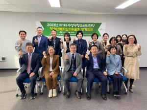 수성구청소년상담복지센터, 청소년복지심의위원회