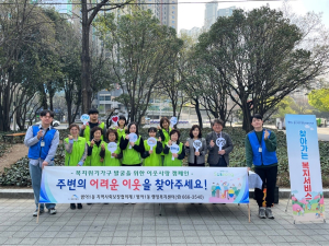 수성구 범어1동, 복지사각지대 발굴 캠페인 추진