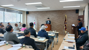 울진군 후포면 노인회 정기총회