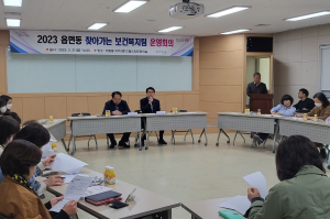 포항시, ‘찾아가는 보건복지 서비스’ 강화 머리 맞댔다