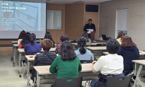 포항시 드림스타트, 아동의 즐거운 학교생활 돕는 부모교육 실시