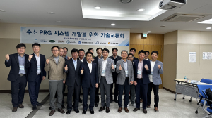 포스코플랜텍, 수소 PRG 시스템 개발 기술교류회 성료