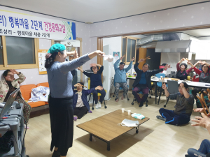 의성군 구천면 조성리, 숟가락장단교실 개강