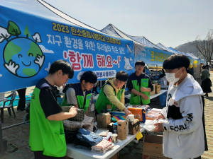 의성중 생태환경봉사동아리, 탄소중립 실천 동참