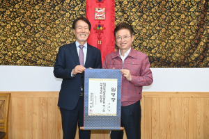 대한민국시도지사협의회, 유민봉 제11대 사무총장 임명