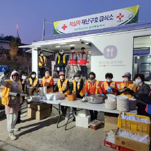 경북적십자사, 군위 소보면 산불 대응 구호 활동 전개 '훈훈'