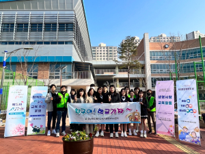 예천교육청Wee센터, 학교폭력 뿌리 뽑기