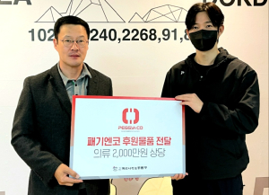 ㈜패기앤코 대표, 독도 티셔츠ㆍ의류 기탁