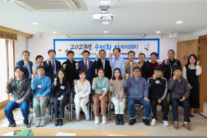 대구 중구, 향촌수제화 아카데미 개강