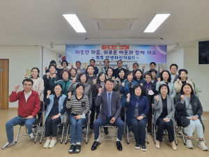 대구 중구 동인동, 고독사 Zero 사업 추진