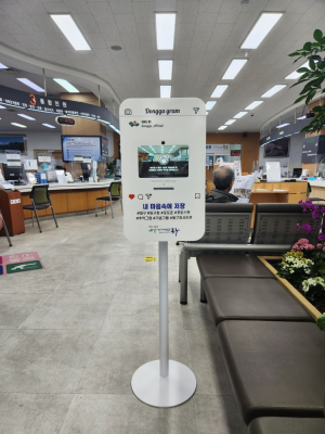 대구 동구, 민원실 방문자에 특별한 추억 선물