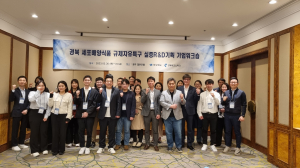 경북TP, 전국 최초 5번째 규제자유특구 지정 시동