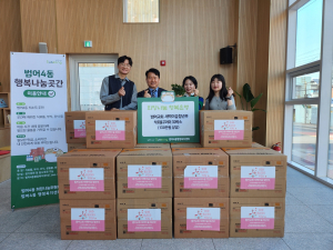 대구 범어4동 범어교회, 이웃돕기 성품 기탁