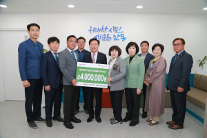 국제로타리 3630지구 재안로타리클럽, 튀르키예 시리아지진피해 구호성금 400만원 기탁