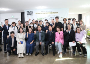 청도군, 대구ㆍ경북권역 로컬브랜딩 사업설명회