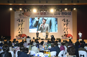 대구 달성군 “보훈가족 더 존중하고 예우”