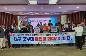 영천, 불법 현수막 처리 A부터 Z까지 설명