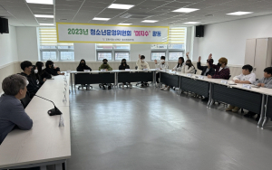 포항시 청소년문화의집, 청소년운영위원회 위촉식