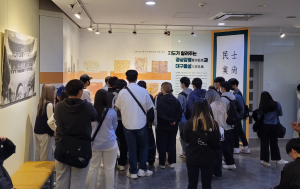 대구근대역사관 ‘경상감영ㆍ대구읍성 전시’ 관람객 1만명 돌파