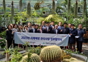 포항시 북구 치매안심센터, 산림조합과 치매 친화적 환경 조성 협약